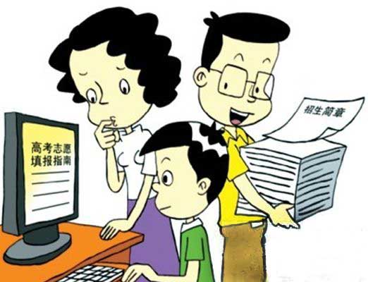 2018年广东高职高考“3+证书”投档方式