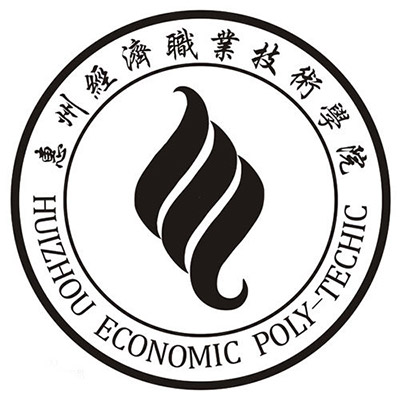 惠州经济职业技术学院｜2018年高职高考3+证书招生计划