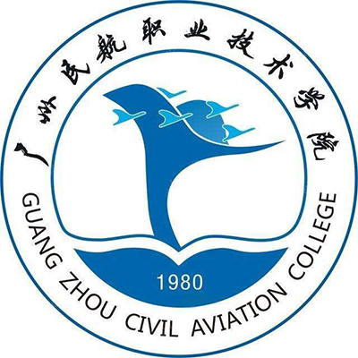 广州民航职业技术学院｜2018年高职高考3+证书招生计划