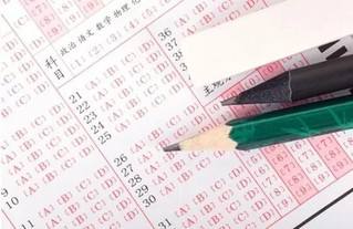 关于广东省2018年普通高考考生成绩发布有关工作安排的通知