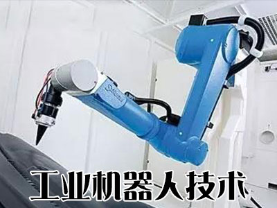 高职高考工业机器人技术专业怎么样？有前景吗 | 睿博教育