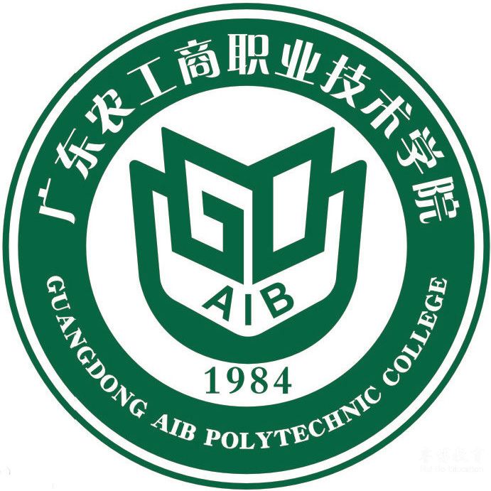 广东农工商职业技术学院｜2018年高职高考3+证书招生计划 