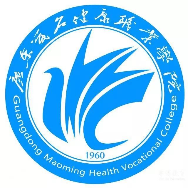 2019年广东茂名健康职业学院春季分类招生计划（含3+证书）