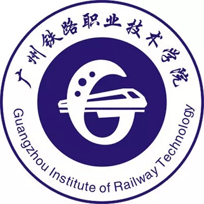 2019年高职高考最新招生计划|广州铁路职业技术学院 