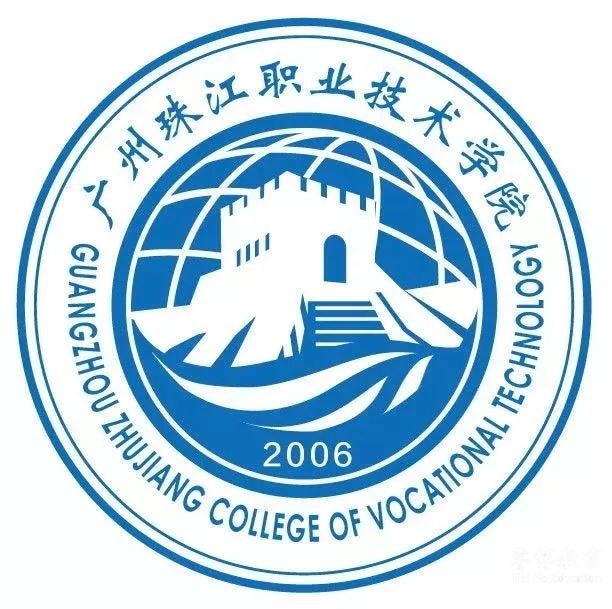 （民办）广州珠江职业技术学院 | 2019年招生简章