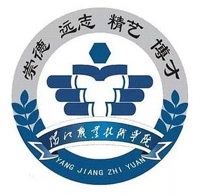 （公立）阳江职业技术学院 | 2019年3+证书招生计划