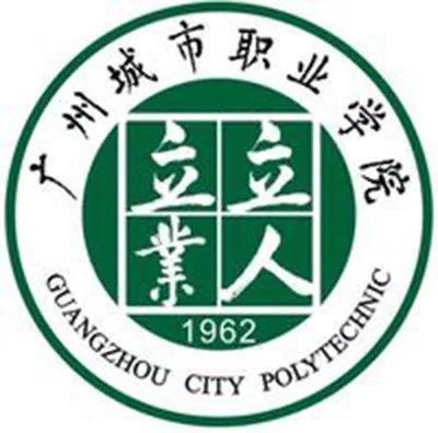 （公立）广州城市职业学院 | 2019年3+证书招生计划