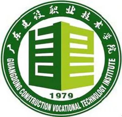 （公立）广东建设职业技术学院 |2019年高职高考招生计划