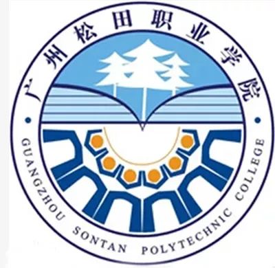 （民办）广州松田职业学院|2019年学考、“3+证书”招生计划