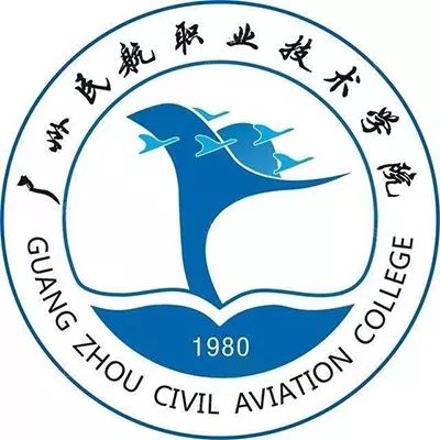 （公立）广州民航职业技术学院|2019年高职高考招生计划