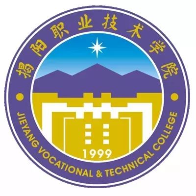 （公立）揭阳职业技术学院|2019年高职高考招生计划（含退役士兵）