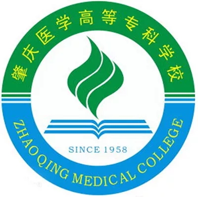 （公立）肇庆医学高等专科学校|2019年高职高考招生计划