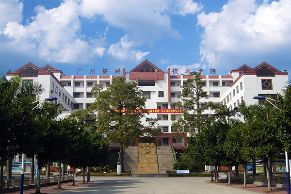 广州铁路职业技术学院自主招生资格审核通过名单