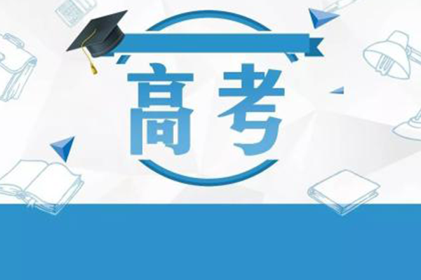 在广东，有中专毕业证能参加夏季高考吗?