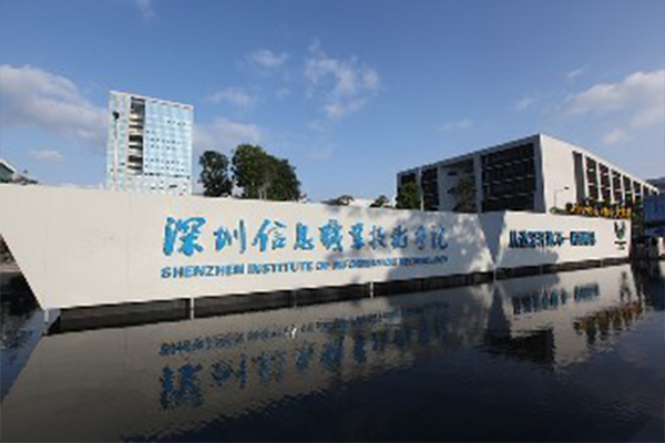 深圳信息职业技术学院2019年自主招生成绩及拟录取名单公示