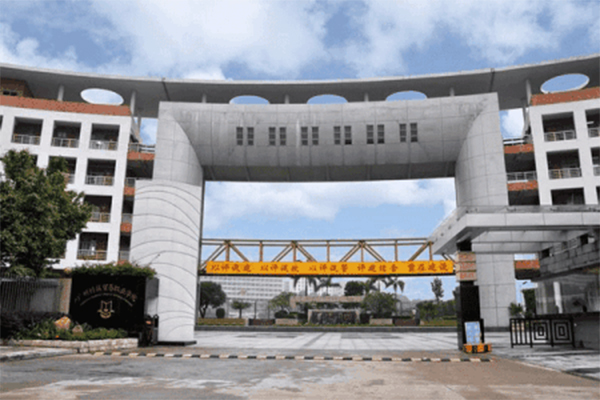 广州科技贸易职业学院2019年自主招生正式录取考生名单