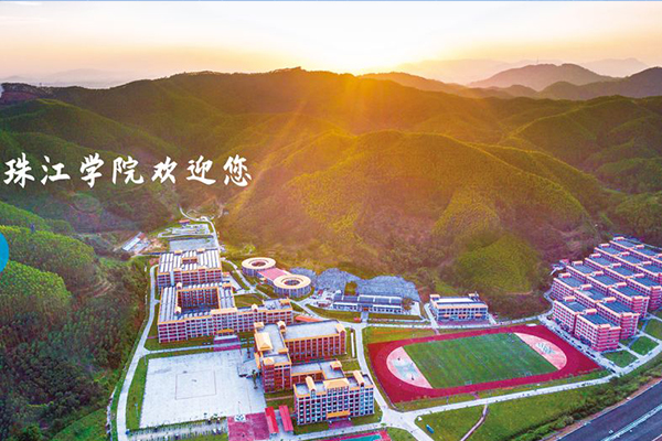 广州珠江职业技术学院2020年招生专业及收费
