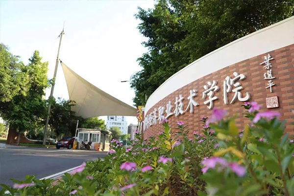 2020年广州涉外经济职业技术学院高职高考（3+证书）招生计划
